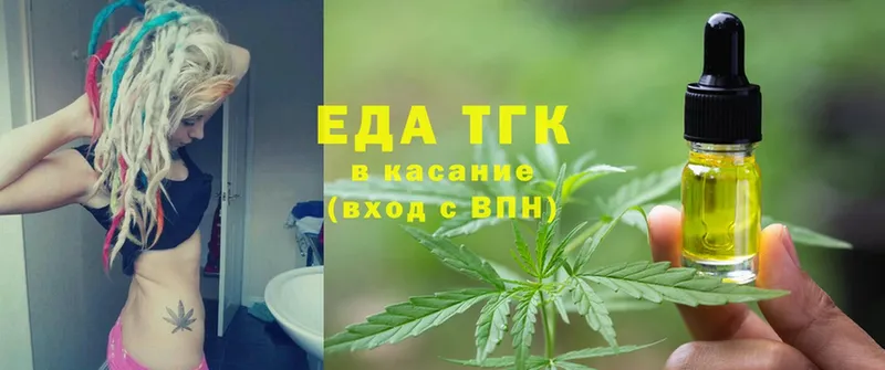 Cannafood конопля  Богданович 