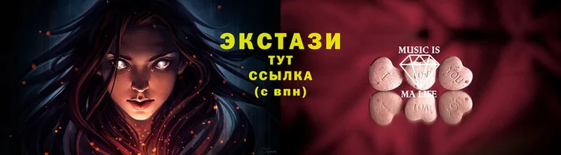 ЭКСТАЗИ mix  Богданович 